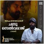 Tovino Thomas Instagram - Congratulations 🎉❤️ #keralastateawards2023 @mammootty @kunchacks @vincy_sony_aloshious @maheshnarayan_official
