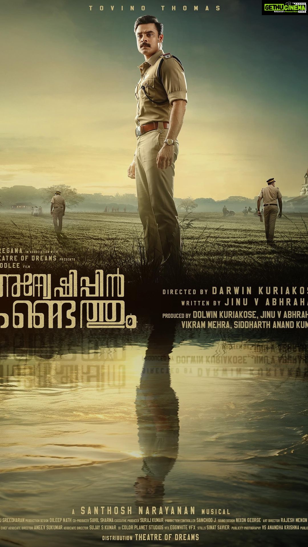 Tovino Thomas Instagram - Behold the first glance into our efforts of creative devotion, ‘Anweshippin Kandethum..!!’ #thepursuitbegins bit.ly/494cgqU @anweshippinkandethummovie . . . . . . . . . . . . . . . . @tovinothomas @actor.siddique @harisreeasokan @pramod_veliyanadu @vineeth_thattil_david @rajagopal_rahul @actorindrans @shammithilakan_ @kottayamnazeer @azeesnedumangad @baburajactor @arthana_binu @danceramyasuvi @darwinkuriakose @saregamamalayalam @yoodleefilms @vikrammehra30 @sidakumar @nakli_photographer @suraj_k16 @theatreofdreamsofficial @musicsanthosh @gautham___sankar @d_i_l_e_e_p_n_a_t_h @sanjuvaikom @sameerasaneesh @eggwhitevfx @aesthetic_kunjamma @dolwinkuriakose @Sharanya_.r._ @k_madhupal @snakeplant.in #AnweshippinKandethum #tovinothomas #DarwinKuriakose #JinuAbraham #DolwinKuriakose #SantoshNarayanan #MushinParari #TheatreofDreams #releasingsoon #SnakeplantLLP