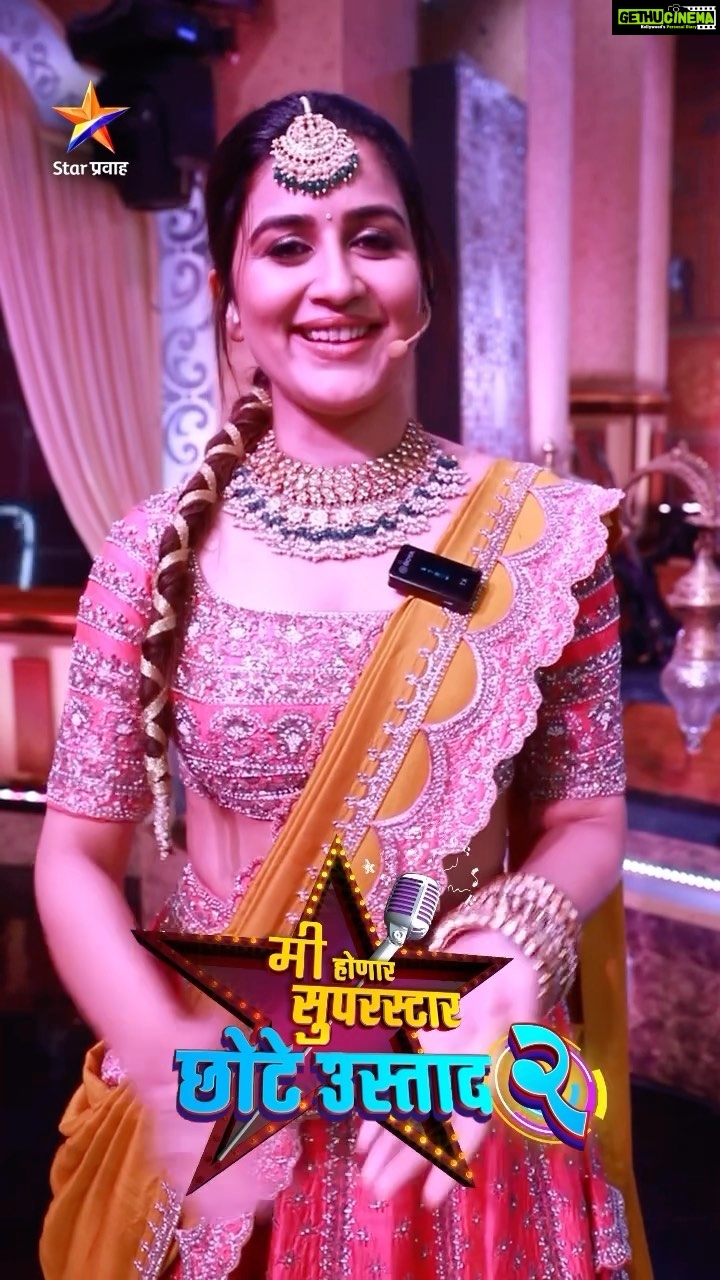 Vaidehi Parashurami Instagram - महाअंतिम सोहळ्यासाठी वैदेहीने दिल्या छोट्या उस्तादांना शुभेच्छा... ‘मी होणार सुपरस्टार-छोटे उस्ताद २’ महाअंतिम सोहळा... शनि-रवि ७-८ ऑक्टोबर रात्री ९ वा. Star प्रवाह वर... #MiHonarSuperstar #ChhoteUstad2 #StarPravah