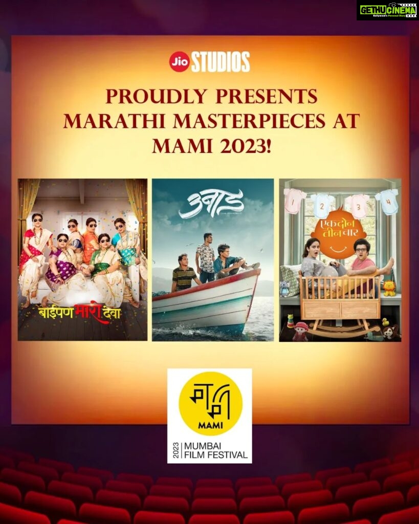 Vaidehi Parashurami Instagram - *मामि फेस्टिवल मध्ये जिओ स्टुडिओजच्या एक नाही दोन नाही तर चक्क तीन मराठी चित्रपटांचा बोलबाला! #jiocinema #marathimovie #baipnbharideva #movies #mamifilmfestival #filmfestival