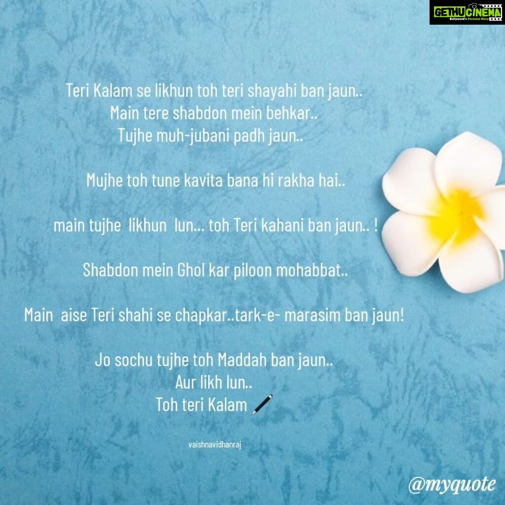 Vaishnavi Dhanraj Instagram - Teri Kalam 🖊 #happyhindidiwas #kavayitree