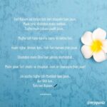 Vaishnavi Dhanraj Instagram – Teri Kalam 🖊 

#happyhindidiwas #kavayitree