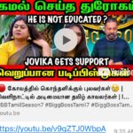 Vanitha Vijayakumar Instagram - https://youtu.be/v9qZTJ0WbpA