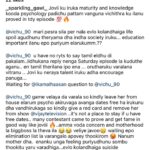 Vanitha Vijayakumar Instagram -