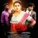 Vanitha Vijayakumar Instagram - #dhilluirundhaporadu COMING SOON TO THEATRES