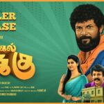 Vanitha Vijayakumar Instagram - https://youtu.be/fvUdOVeAXec?si=8ezYWyKnYYrXF5rn watch trailer of this film coming soon… #yogibabu #dineshmaster music by my brother VR swaminathan rajesh