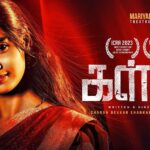 Vanitha Vijayakumar Instagram - #Kalva looks promising! Best wishes to Director @ZiaulhaqZiazoom & the entire team https://youtu.be/tmp6NIVBtL8 @1992Renga @vijaychandhru @DilipDilip32270 @zatrixmusic