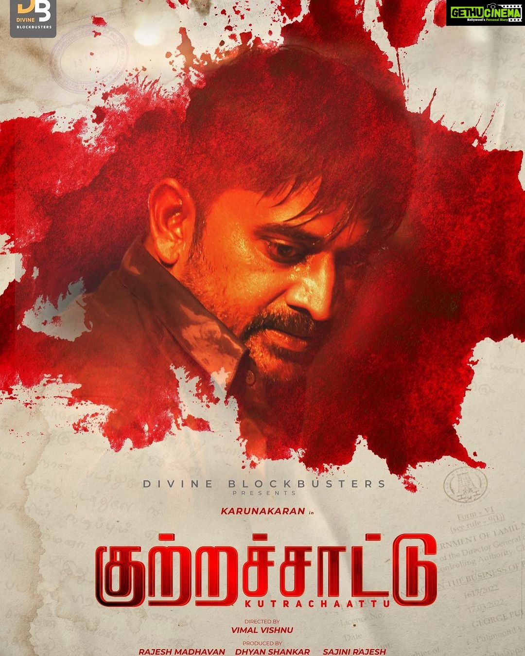 Vanitha Vijayakumar Instagram - πππππ cant wait to witness your work in this upcoming #thriller #kutrachaattu @actorkarunakaran my hero and costar β¦ we have worked together in a beautiful project which is under post production β¦ and i saw his talent as a serious actor and loved his workβ¦. Wish u all the best and god bless β¦ cant wait to see u as main lead on screen karuna u will rock