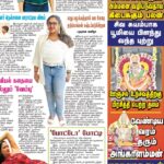 Vanitha Vijayakumar Instagram - @maalaimalar