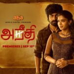Vanitha Vijayakumar Instagram - #Anitha🔥 She is an all-in-one deal! Meet the strong and fierce lady from #Aneethi STREAMING on @ahatamil this September 15th! #AneethiOnAha @dir_vasanthabalan film! @shanmughamshankar @gvprakash @imarjundas @dushara_vijayan @edwinsakay @arjunchidambaram @urbanboyzstudios @thinkmusicofficial @vanithavijaykumar @suresh.chakravarthy @aranthainisha @kailasam.geetha @jsksatish @kaaliactor #Bharani #Tsiva #Ravikumar @onlynikil @vattalstudios