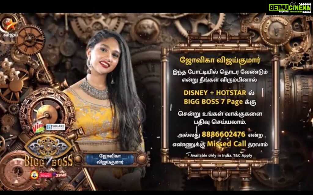 Vanitha Vijayakumar Instagram - Vote for #jovika from anywhere in the world .. give upto 10 missed calls from one number to this mentioned number @jovika_vijaykumar #biggboss7tamil