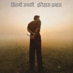 Vicky Kaushal Instagram - To a life well lived! #Samबहादुर @meghnagulzar @sanyamalhotra_ @fatimasanashaikh @ronnie.screwvala @mohdzeeshanayyub @neerajkabi @realgovindnamdev #AnjanSrivastav @bhavani.iyer @ishantanus @rsvpmovies @maharrshshah @zeemusiccompany #SamBahadur