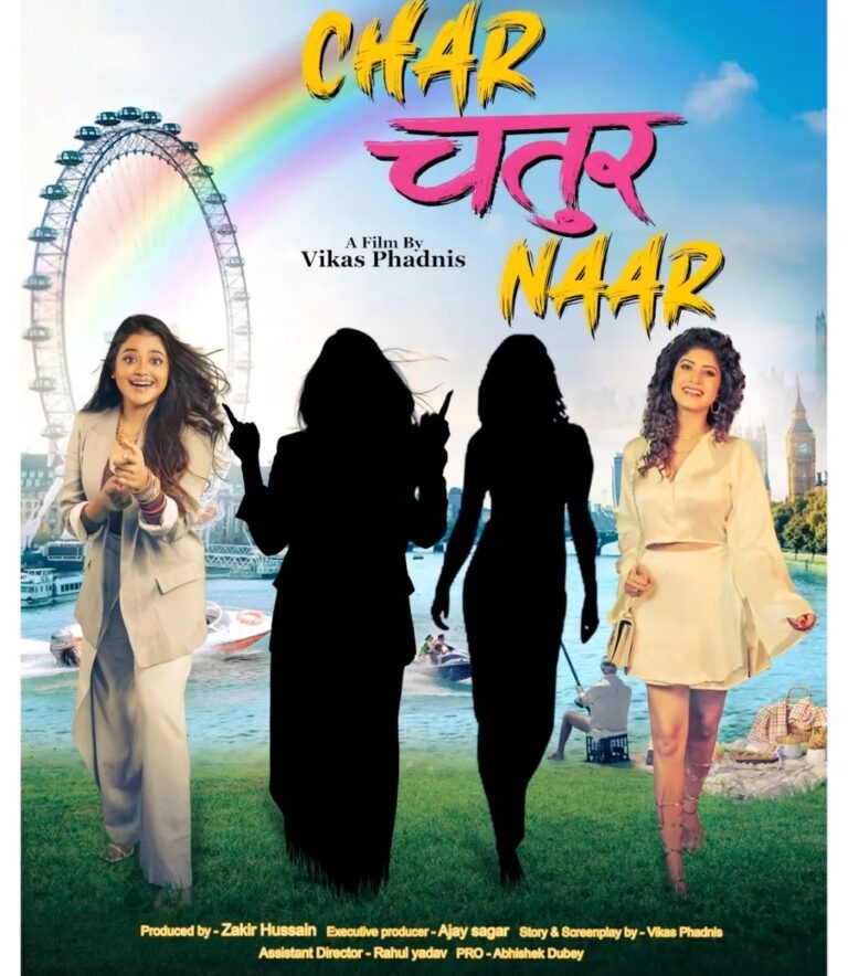 Vindhya Tiwari Instagram - Presenting the First look Poster of our Upcoming Movie 