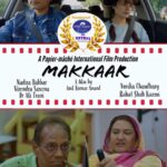 Yuvika Chaudhary Instagram – Posted @withregram • @iiffb22 Nominated Films which will be screened during the festival in theatre at Boston this September! 

It was please to act with such amazing veteran co-actors 
@yuvikachaudhary @virendrasaxenna07 @dralirani  @nadirazaheer 

Quite sensibly written and directed by @anil365ka_official 

Save your seat to support #iiffb23 and join us to say thank you Meera Di. https://iiffb.org/buy-tickets/

#IIFFB #IIFFB18, #iiffb19, #iiffb20 #iiffb21, #iiffb22 #iiffb23 #BDCTV, #BDCTVOnline, #BDCFilms #OTT, #whitefeathercreations, #BDCTVProduction #Raziamashkoor, #raziaboston
