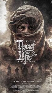 A. R. Rahman Instagram - An extraordinary journey begins!
Presenting the title announcement video of #KH234 ✨

@ikamalhaasan in #ThugLife
A #ManiRatnam film 

https://youtu.be/VChwoluq5-s

@jayamravi_official @trishakrishnan @dqsalmaan @abhiramiact #Nasser @kameelanasser #Mahendran @siva_ananth #Shenmagamoorthy @rkfioffl @madrastalkies @redgiantmovies_ @turmericmedia @dop007 @sreekarprasa @anbariv_action_director @sharmishta.roy amritha.ram @ekalakhani @ranjithambady @sharanyaspotstalent @gopiprasannaa @idiamondbabu @sathish_pro @magizhmandram @ursvamsishekar @pratheeshsekhar @harisharasu_pro @gobeatroute