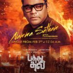 A. R. Rahman Instagram - #NammaSatham the first single from #Atman @silambarasantrofficial @gauthamramkarthik starrer #PathuThala will be out on Feb 3 at 12.06 AM @sonymusic_south ✍️ @lyricist_vivek 🕺 @iamsandy_off 🎬 @obeli_n_krishna #PathuThalaFromMarch30 Worldwide #StudioGreen Release💥 @studiogreen_official @kegnanavelraja @penmovies @jayantilalgadaofficial @priyabhavanishankar @gauthamvasudevmenon @kalaiyarasananbu @teejayarunasalam @anu_sithara @praveenkl @kavingarsnekan @kabilan_kavi @utharamenonstyling @v.sittrarasu @nehagnanavelraja @dhananjayang2 @primevideoin @simplysouthtv @homescreenentfze @mangomassmediaofficial @donechannel1 @digitallynow