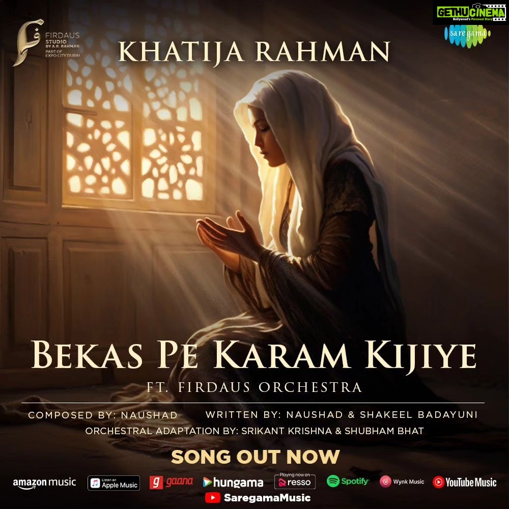 A. R. Rahman Instagram - Start your weekend on a magical note ✨ Loose yourself into the enchanting melodies of #BekasPeKaramKijiye 🥰 @khatija.rahman @arrahman @firdousorchestra @srikant_krishna @shubham_bhat07 #Saregama #SaregamaMusic #Newsong #orchestramusic #devotional