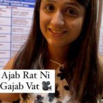 Aarohi Patel Instagram - #MWSExclusive chat with Aarohi Patel about her new film announcement. We wish the whole team all the very best for the journey 🫱🏻‍🫲🏼✨ #MingleWithStar #AarohiPatel #BhavyaGandhi #AjabRatNiGajabVat