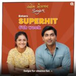 Aarohi Patel Instagram - કાંઈ ન ઘટે સાહેબ 💃❤️ Cinema is not a Circus 😉 Book Your Tickets Now & Enjoy the Magic of True Cinema with 'Aum Mangalam Singlem' ❤️ (Link in bio)