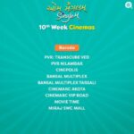 Aarohi Patel Instagram - Entering 10th weeekkk 🔥🔥💃 You guys are the bestttt 🥺❤️ And your love is making everything possible 🥰