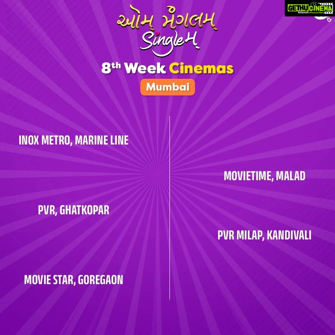 Aarohi Patel Instagram - Breaking the records of entering 8th week with more than 100 shows across Gujarat and Mumbai ❤️ It's all because of you guys🥺❤️ Love you all! #AumMangalamSinglem running successfully in cinemas. Book your tickets now (Link in bio)
