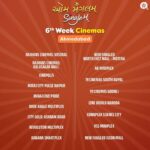 Aarohi Patel Instagram - કાંઈ ન ઘટે સાહેબ 💃❤️ Cinema is not a Circus 😉 Book Your Tickets Now & Enjoy the Magic of True Cinema with 'Aum Mangalam Singlem' ❤️ (Link in bio)