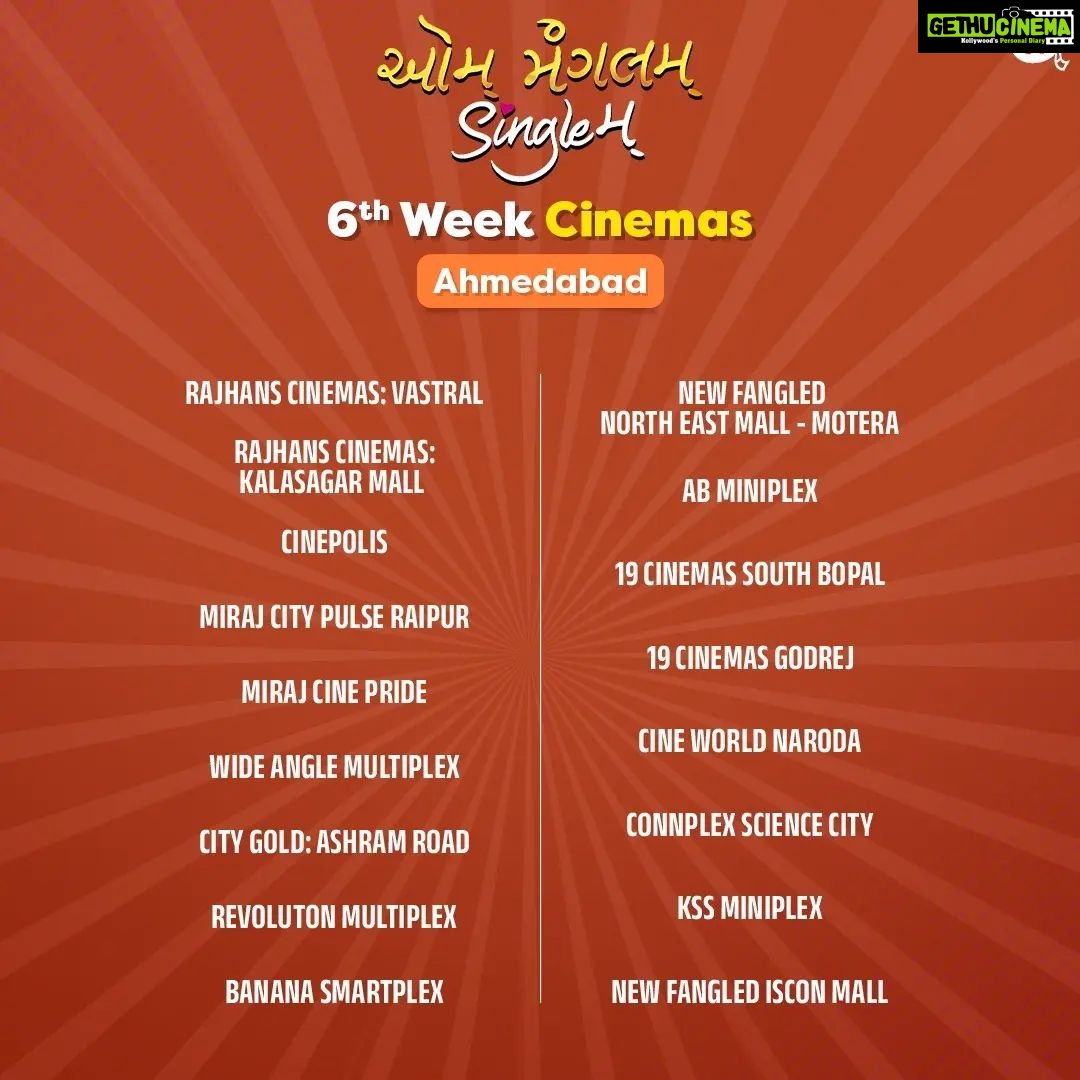 Aarohi Patel Instagram - કાંઈ ન ઘટે સાહેબ 💃❤️ Cinema is not a Circus 😉 Book Your Tickets Now & Enjoy the Magic of True Cinema with 'Aum Mangalam Singlem' ❤️ (Link in bio)