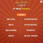 Aarohi Patel Instagram - કાંઈ ન ઘટે સાહેબ 💃❤️ Cinema is not a Circus 😉 Book Your Tickets Now & Enjoy the Magic of True Cinema with 'Aum Mangalam Singlem' ❤️ (Link in bio)