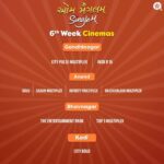 Aarohi Patel Instagram - કાંઈ ન ઘટે સાહેબ 💃❤️ Cinema is not a Circus 😉 Book Your Tickets Now & Enjoy the Magic of True Cinema with 'Aum Mangalam Singlem' ❤️ (Link in bio)