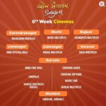 Aarohi Patel Instagram - કાંઈ ન ઘટે સાહેબ 💃❤️ Cinema is not a Circus 😉 Book Your Tickets Now & Enjoy the Magic of True Cinema with 'Aum Mangalam Singlem' ❤️ (Link in bio)