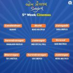 Aarohi Patel Instagram - Entering 5th week with so much of gratitude 💃❤️ #AumMangalamSinglem in cinemas! Book your tickets now (Link in bio)