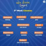 Aarohi Patel Instagram - Entering 5th week with so much of gratitude 💃❤️ #AumMangalamSinglem in cinemas! Book your tickets now (Link in bio)