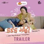 Aarohi Patel Instagram - Are you as excited as we are to show you the amazing conversations between this us? Watch our amazing chemistry 'two'gether with us🙈 @uttam.gaaychhap presents Kadak Mitthi Season 4, streaming now on Oho Gujarati App Star cast: @aartavyaspatel & @iamaarohii Created by: @anishtshah Director: @aalap.tanna Writer: @harshshodhan59 Producers - @nayantjain @cinemanabhishek @amitdesai709 @snbasiya . . . #KadakMitthi #OhoOriginal #Oho #OhoGujarati #OTT #GujaratiOTT #webseries #RegionalOTT #Gujarat #gujaratishow #streamingnow