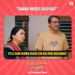 Aarohi Patel Instagram - New memes peopleee 💃 We had so much fun yesterday with all your responses 😂👏🏻 So again, keeping the last one blank for all of you to make your memes and tag us!! #AumMangalamSinglem running in cinemas. Book your tickets now! (Link in bio)