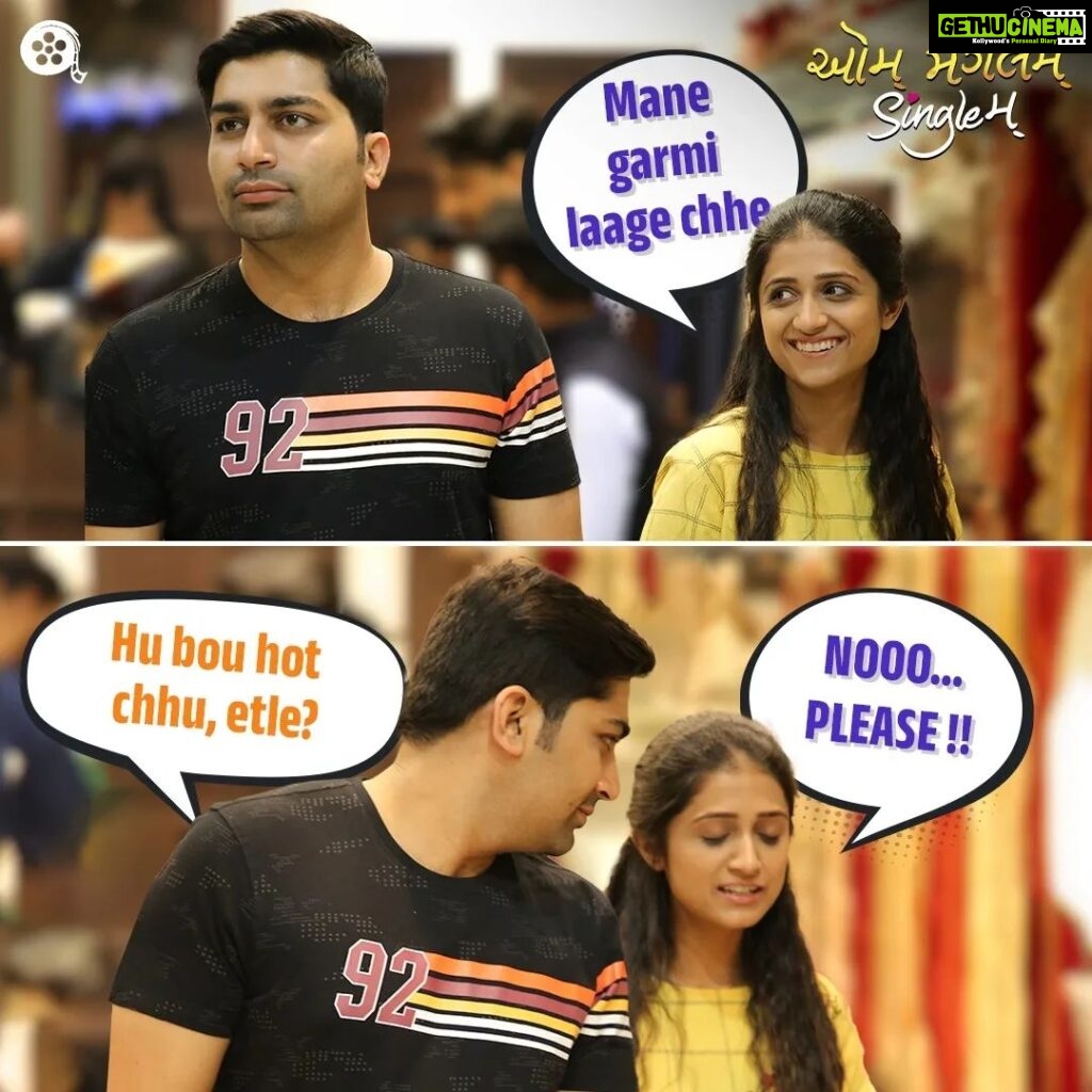 Aarohi Patel Instagram - "Nooo...please!" Because khatar chhod ma nakhay, jhaad thai gaya pachi na nakhvanu hoy 😂 (P.S. Keeping last one blank for you all to make your own memes and tag us 😍) #AumMangalamSinglem in cinemas! Book your tickets now (Link in bio)