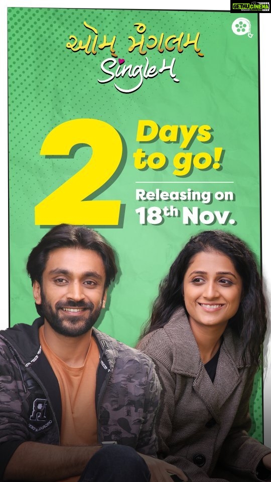 Aarohi Patel Instagram - Can't stop dancing because...2 days to gooo💃 #AumMangalamSinglem releasing on 18th November, 2022💕 . #BeingVaani . #gujarat #gujaratifilms #gujju #gujjufilms #sachinjigar #music #dance #games #lovestory #romcom #ahmedabad #baroda #surat #rajkot #kutch #bhavnagar #jamnagar #saurashtra