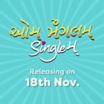Aarohi Patel Instagram - હે પ્રભુ🙏🏻 મને આ parallel world વાળી મમ્મી જ જોઈએ છે🤩 & તમને શું લાગે છે, વાણી અને સિદ્ધાર્થનો break લઇને single life જીવવાનો આ idea કેવો રહેશે?🤔 એમના parentsનું શું reaction હશે?🤔 એમના જીવનમાં કેવા-કેવા twists & turns આવશે?🤔 આ બધું જાણવા માટેનો ઉપાય?👉🏻“Aum Mangalam Singlem” film♥️ ક્યારે?👉🏻18 November ક્યાં?👉🏻તમારા નજીકના theatresમાં ભુલ્યા વિના પહોંચી જજો હોં…😎 @malhar028 @iamaarohii @tatsatmunshi @bhaminioza @aartivyaspatel @saandeeppatel @soulfulsachin @jigarsaraiya @kalakarassemble @hiralthakkar7747 #AumMangalamSinglem