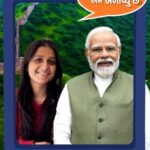 Aarohi Patel Instagram - #આ_ગુજરાત_મેં_બનાવ્યું_છે