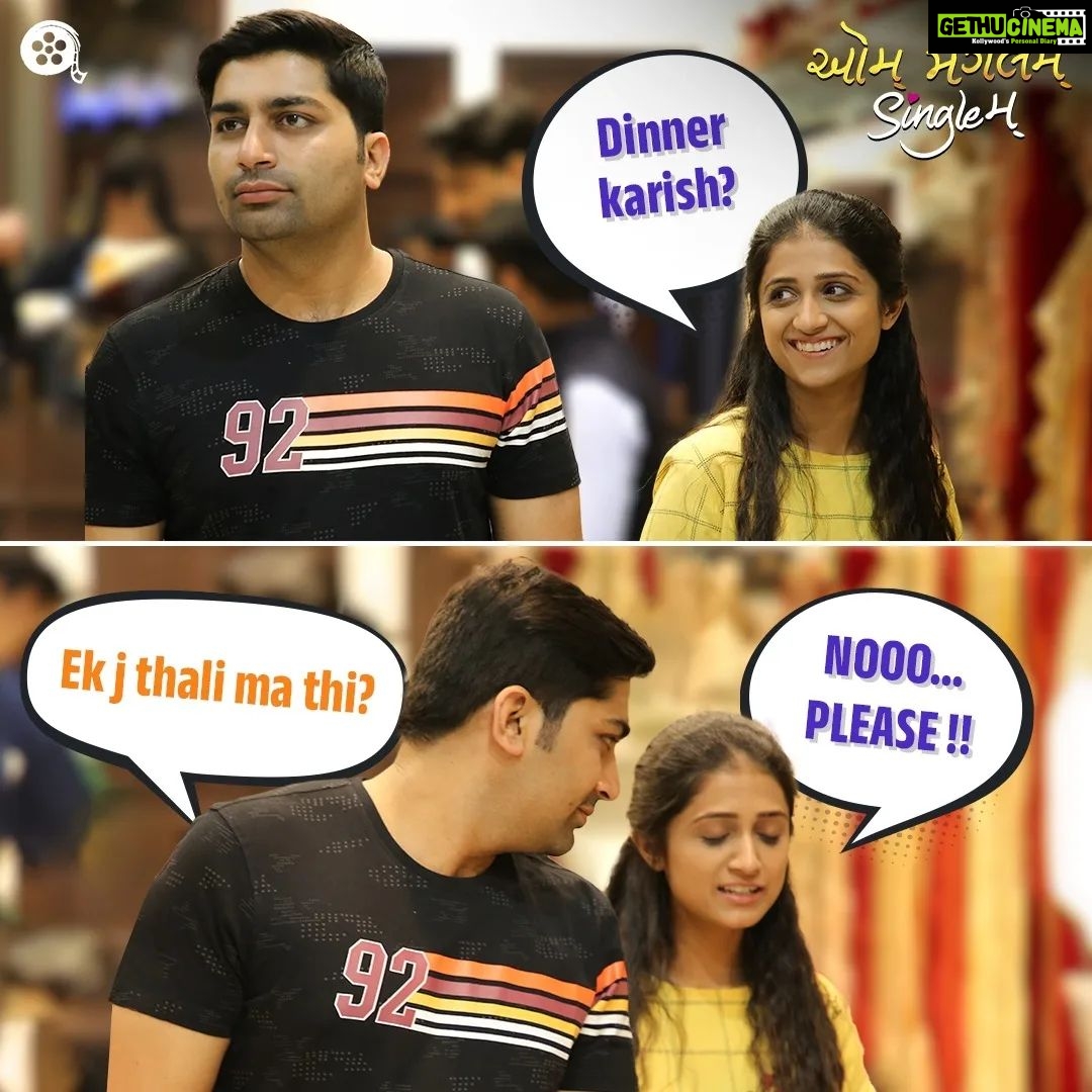 Aarohi Patel - 70.2K Likes - "Nooo...please!" Because khatar chhod ma nakhay, jhaad thai gaya pachi na nakhvanu hoy 😂 (P.S. Keeping last one blank for you all to make your own memes and tag us 😍)
#AumMangalamSinglem in cinemas! Book your tickets now (Link in bio)