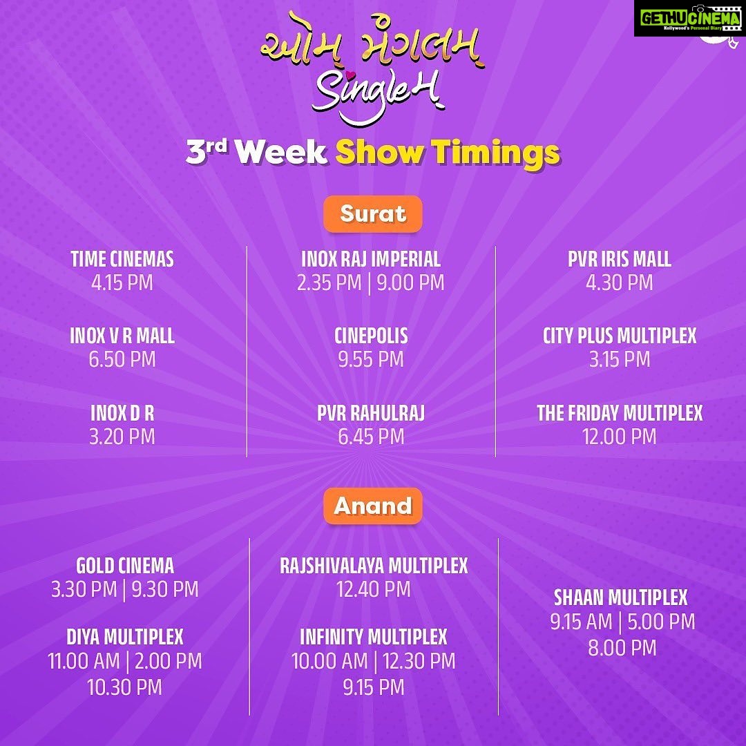 Aarohi Patel Instagram - We’re entering into the 3rd week !!✨✨ Thank you so much for the support ! People who haven’t watched the film yet, here are the show timings, people who have already watched the film, let us know what did you like the most about the film in the comment box !!