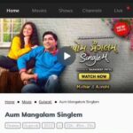 Aarohi Patel Instagram - The answer to your most asked question since last few months - 'Aum Mangalam Singlem' OTT par kyare aavshe? Here you go!! #AumMangalamSinglem out on @shemarooguj app ❤️💃 Enjoy!