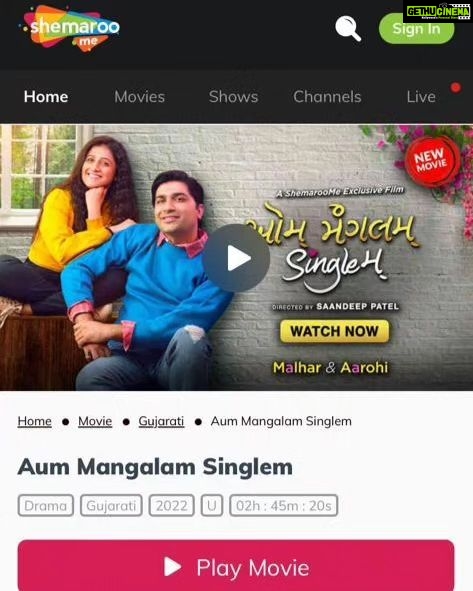 Aarohi Patel Instagram - The answer to your most asked question since last few months - 'Aum Mangalam Singlem' OTT par kyare aavshe? Here you go!! #AumMangalamSinglem out on @shemarooguj app ❤️💃 Enjoy!