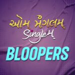 Aarohi Patel Instagram – Hindi bolne ka ફાંફા hai mujhe😂 Ema loche chadhi javay baapa 🙈 #25WeeksOfAumMangalamSinglem

#Bloopers #behindthescenes #aummangalamsinglem #silverjubilee #malharthakar #aarohi #ahmedabad #gujarat #amdavadi #baroda #rajkot #surat #kutch #junagadh #surat #gujjufilms #gujaratifilms #gujju