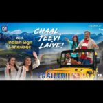 Aarohi Patel Instagram - ‘Chaal Jeevi Laiye’ is all set to create history again! Watch the record-breaking movie in Indian Sign Language and experience the magical bond of love and laughter with an added touch of inclusivity. Releasing on 16th April in cinemas near you, don't miss the must-watch film of the year! #ChaalJeeviLaiye #CoconutMotionPictures @zenmusicgujarati #RashminMajithia @randeria_siddharth @actoryash @iamaarohii @director_vipul_mehta @sachinjigar @nirenbhatt @ishnews . . . . . #CJL #SiddharthRanderia #YashSoni #Aarohi #SachinJigar #NirenBhatt #GujaratiFilm #GujaratiMovie #GujaratiCinema #PakkoGujarati #Entertainment #GujjuEntertainment #Gujarat #Gujarati #GujaratiActor #GujaratiActress #GujaratiKalakar #ReleasingSoon #MovieComingSoon #SignLanguage #SignLanguageMovie #IndianSignLanguage