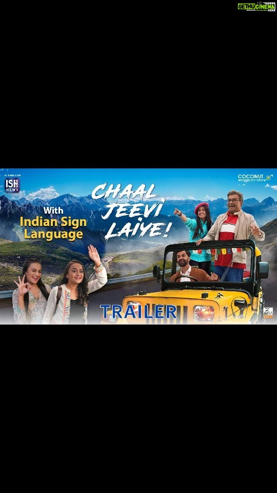 Aarohi Patel Instagram - ‘Chaal Jeevi Laiye’ is all set to create history again! Watch the record-breaking movie in Indian Sign Language and experience the magical bond of love and laughter with an added touch of inclusivity. Releasing on 16th April in cinemas near you, don't miss the must-watch film of the year! #ChaalJeeviLaiye #CoconutMotionPictures @zenmusicgujarati #RashminMajithia @randeria_siddharth @actoryash @iamaarohii @director_vipul_mehta @sachinjigar @nirenbhatt @ishnews . . . . . #CJL #SiddharthRanderia #YashSoni #Aarohi #SachinJigar #NirenBhatt #GujaratiFilm #GujaratiMovie #GujaratiCinema #PakkoGujarati #Entertainment #GujjuEntertainment #Gujarat #Gujarati #GujaratiActor #GujaratiActress #GujaratiKalakar #ReleasingSoon #MovieComingSoon #SignLanguage #SignLanguageMovie #IndianSignLanguage