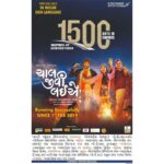 Aarohi Patel Instagram - Our hearts are filled with gratitude as we thank the audience for showering constant love in cinemas for 'Chaal Jeevi Laiye' for 1500 days. Watch the film, now in 'Indian Sign Language' too. Book your tickets now. #ChaalJeeviLaiye @zenmusicgujarati @coconutmotionpictures #RashminMajithia @randeria_siddharth @actoryash @iamaarohii @director_vipul_mehta @sachinjigar @nirenbhatt . . . . . #CJL #SiddharthRanderia #YashSoni #Aarohi #GujaratiFilm #GujaratiMovie #GujaratiCinema #PakkoGujarati #Entertainment #GujjuEntertainment #Gujarat #Gujarati #GujaratiActor #GujaratiActress #GujaratDiaries #GujaratiKalakar #Milestones #MilestoneMoment #1500Days #SignLanguage #SignLanguageMovie #IndianSignLanguage