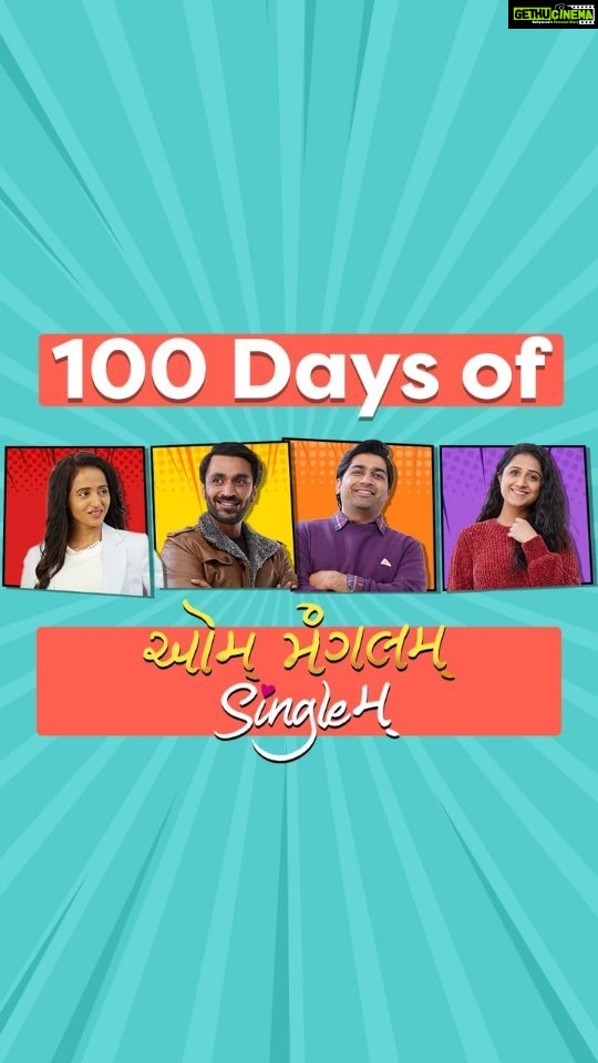 Aarohi Patel Instagram - 100 days of your love ❤️❤️ #AumMangalamSinglem