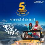 Aarohi Patel Instagram - While my recent film #AumMangalamSinglem crossed 75 days in cinemas, #ChaalJeeviLaiye enters 5th year ! It has been running in theatres ever since 1st February 2019 😍 This wouldn't have been possible without your love and support. Thank you sooo much! ❤️ Also, thank you for giving me #ChaalJeeviLaiye @riteshlaalan @director_vipul_mehta @coconutmotionpictures ❤️