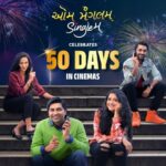 Aarohi Patel Instagram - Welcome to our dance party where we are celebrating 50 Days of #AumMangalamSinglem in Cinemas!! Woohoooo 😎 . . Music: @sachinjigar Singer: @aghorimuzik Lyrics & Rap: @aghorimuzik Video Director: @kabiragaurang Video DoP: @chiragpanchal__ Video Editor: @thenerdnextdoor.edit . . . @saandeeppatel @aartivyaspatel @nisubaba @devangi.bhatt.joshi @sanjaygalsar @ravi25_12 @nileshparmar5126 @tottojan @rehan.meghani @manandave247 @jariwalladarshan @mitai_shukla @olivechashma @soulfulsachin @jigarsaraiya @tapanvyas @prateek.videowala @ajit.s.rathore.71 @ajit.s.rathore.71 @romilved @samirandarshtanna @tamannat_ @studiomusica_ @nishithmehtaofficial @vijay.musica @abhishektanna_12 @dineshbrahmkshatriya @dilip8858 @hetultapodhan @aakashtapodhan @jay_shihoraa @mitsoni17295 @iamsanjanaa_12 @kabiragaurang @im_mananjoshi @parrymajmudar @pra_shant18 @shubham_balapure @rjbhavsar6 @jeetchavda50 @sandipraval4055 @darshapurohit9303 @idilipdave @pateljigar22475 @dream_tone_studio @prashantbd @manishlakhubha @parasamdavadi @priyankvyas @videowala_in @mantraa_luminosity @thelazytravellerr @travrse @devanshimadiyar @rupamentertainment @vandanshah1981 @aksharcommunications @aummangalamsinglem @iammadhardik @swar_440 . . #AumMangalamSinglem #AMS #MalharThakar #Aarohi #TatsatMunshi #BhaminiGandhi #SachinJigar #AksharCommunications #Gujarati #Gujarat #Ahmedabad #Surat #Baroda #Rajkot #GujaratiFilm #Gujju #GujjuFilm #GujaratiNews #NewPost #LoveNiBhavai #Vhalam #MalRohi #Saavariya #Sahiyar #Latko #amdavad #bhuj #jamnagar #junagadh #kutch