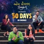 Aarohi Patel Instagram – Welcome to our dance party where we are celebrating 50 Days of #AumMangalamSinglem in Cinemas!! Woohoooo 😎
.
.
Music: @sachinjigar
Singer: @aghorimuzik
Lyrics & Rap: @aghorimuzik
Video Director: @kabiragaurang
Video DoP: @chiragpanchal__
Video Editor: @thenerdnextdoor.edit 
.
.
.
@saandeeppatel @aartivyaspatel  @nisubaba @devangi.bhatt.joshi @sanjaygalsar @ravi25_12 @nileshparmar5126 @tottojan @rehan.meghani @manandave247 @jariwalladarshan @mitai_shukla @olivechashma @soulfulsachin @jigarsaraiya @tapanvyas @prateek.videowala @ajit.s.rathore.71  @ajit.s.rathore.71 @romilved @samirandarshtanna @tamannat_ @studiomusica_ @nishithmehtaofficial @vijay.musica @abhishektanna_12 @dineshbrahmkshatriya  @dilip8858 @hetultapodhan @aakashtapodhan @jay_shihoraa @mitsoni17295 @iamsanjanaa_12  @kabiragaurang @im_mananjoshi @parrymajmudar @pra_shant18 @shubham_balapure @rjbhavsar6 @jeetchavda50 @sandipraval4055 @darshapurohit9303 @idilipdave @pateljigar22475 @dream_tone_studio @prashantbd @manishlakhubha @parasamdavadi @priyankvyas @videowala_in @mantraa_luminosity @thelazytravellerr @travrse @devanshimadiyar @rupamentertainment @vandanshah1981 @aksharcommunications @aummangalamsinglem @iammadhardik @swar_440 
.
.
#AumMangalamSinglem #AMS #MalharThakar #Aarohi #TatsatMunshi #BhaminiGandhi #SachinJigar #AksharCommunications #Gujarati #Gujarat #Ahmedabad #Surat #Baroda #Rajkot #GujaratiFilm #Gujju #GujjuFilm #GujaratiNews #NewPost #LoveNiBhavai #Vhalam #MalRohi #Saavariya #Sahiyar #Latko #amdavad #bhuj #jamnagar #junagadh #kutch